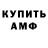 КЕТАМИН VHQ Lord Shad