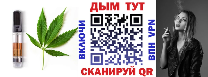 Еда ТГК конопля  Чкаловск 