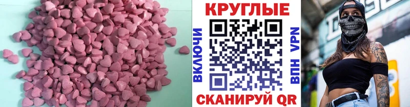 мориарти формула  Чкаловск  ЭКСТАЗИ 99% 