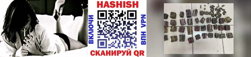 ГАШ убойный  Чкаловск 
