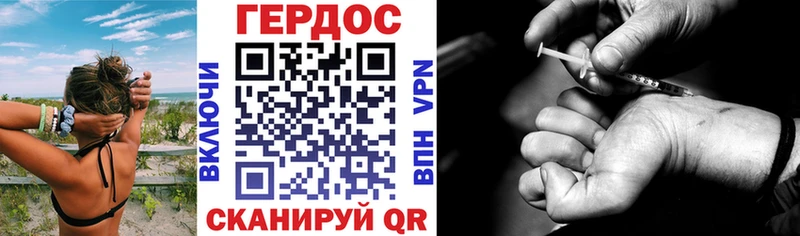 Героин Heroin  мега   Чкаловск 