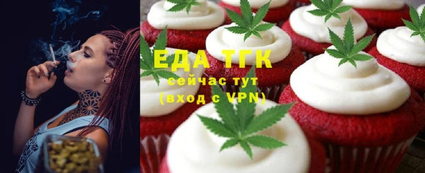 мескалин Янаул