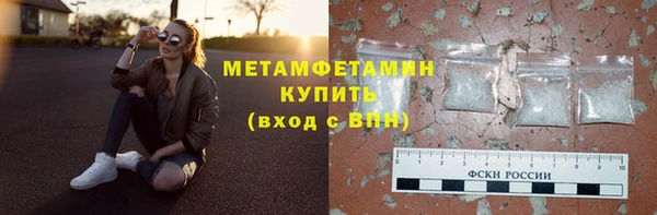 меф VHQ Слюдянка