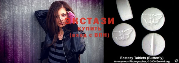 ГАЛЛЮЦИНОГЕННЫЕ ГРИБЫ Семёнов
