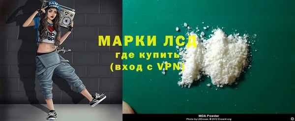 мескалин Янаул