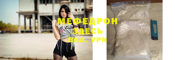 альфа пвп Снежинск