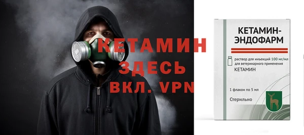 мескалин Янаул