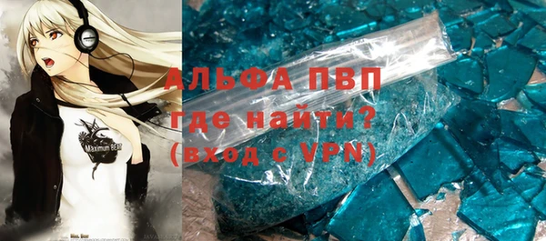 а пвп мука Снежногорск