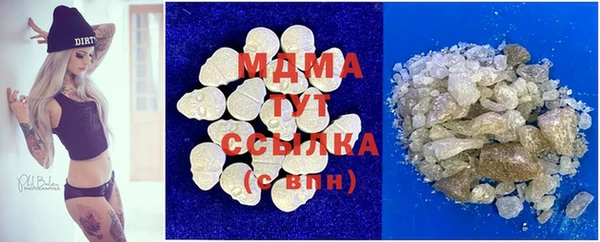 а пвп мука Снежногорск