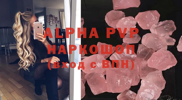 ГАЛЛЮЦИНОГЕННЫЕ ГРИБЫ Семёнов