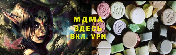 мяу мяу кристалл Оленегорск