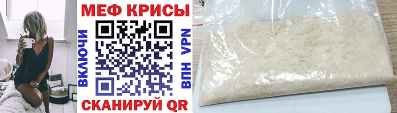 shop телеграм  ОМГ ОМГ ссылка  Чкаловск  МЯУ-МЯУ мука 