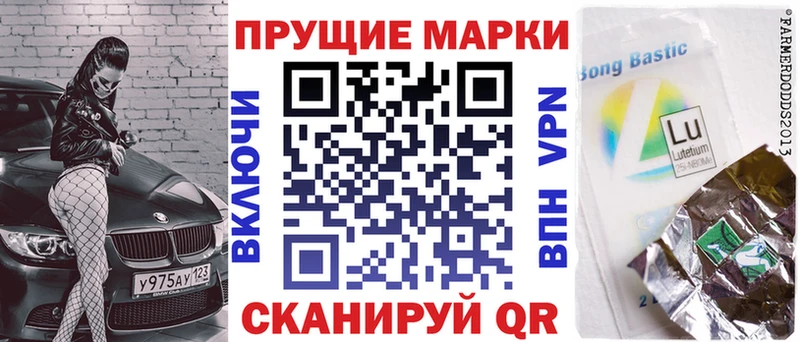 хочу наркоту  Чкаловск  hydra   Марки NBOMe 1500мкг 