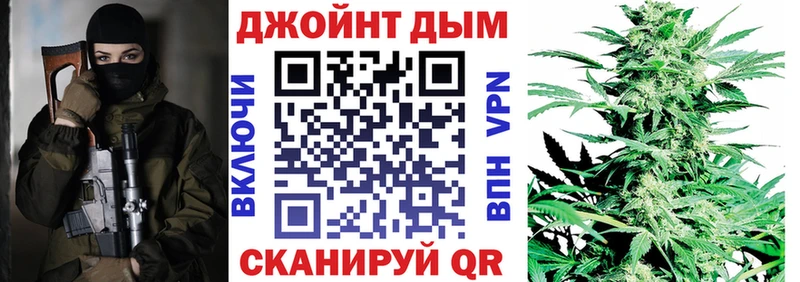 Канабис гибрид Чкаловск